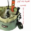 کیف ابزار ایزی مدل چتری