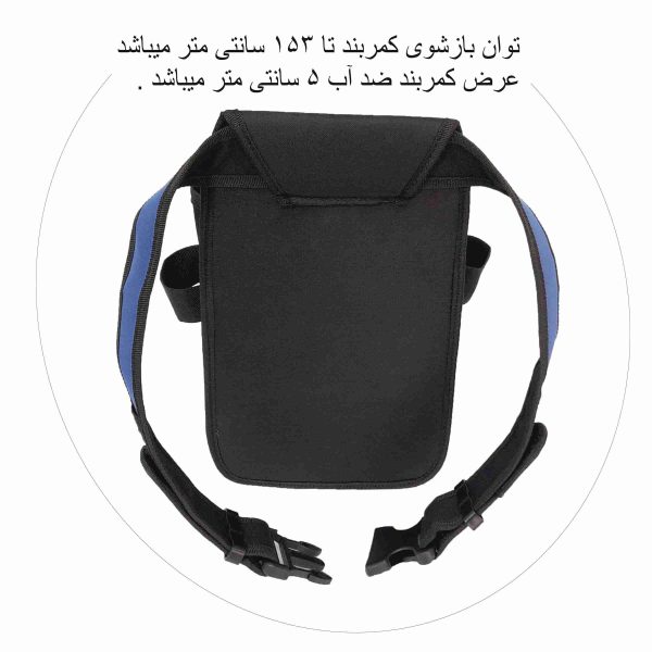 کیف ابزار کمری ایزی مگنت دار